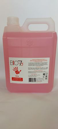Жидкость с антибактериальным эффектом BIO75 бут.5л. (700)
